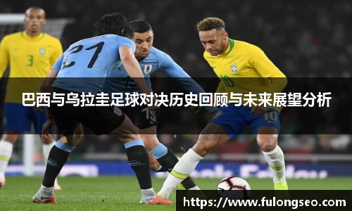 leyu乐鱼体育