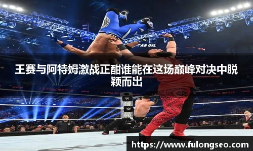 leyucom乐鱼官网