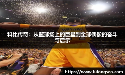 乐鱼体育