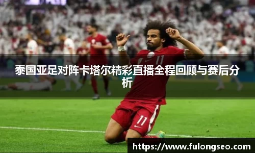 乐鱼体育
