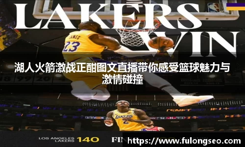 乐鱼体育