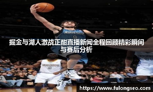 乐鱼体育