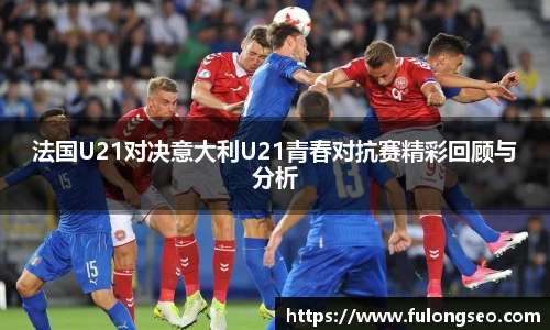 乐鱼体育官网
