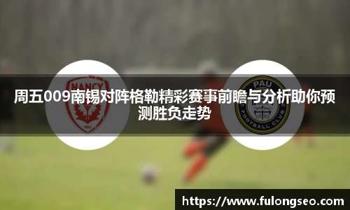 leyu乐鱼体育