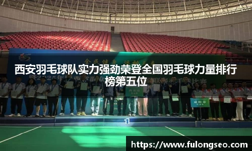 leyu乐鱼体育