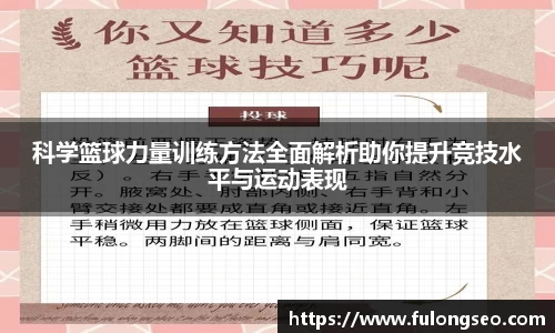 leyu乐鱼体育