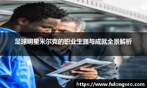 leyucom乐鱼官网