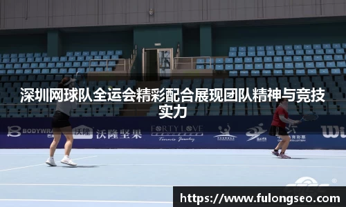 乐鱼体育