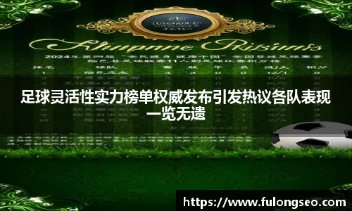 leyu乐鱼体育